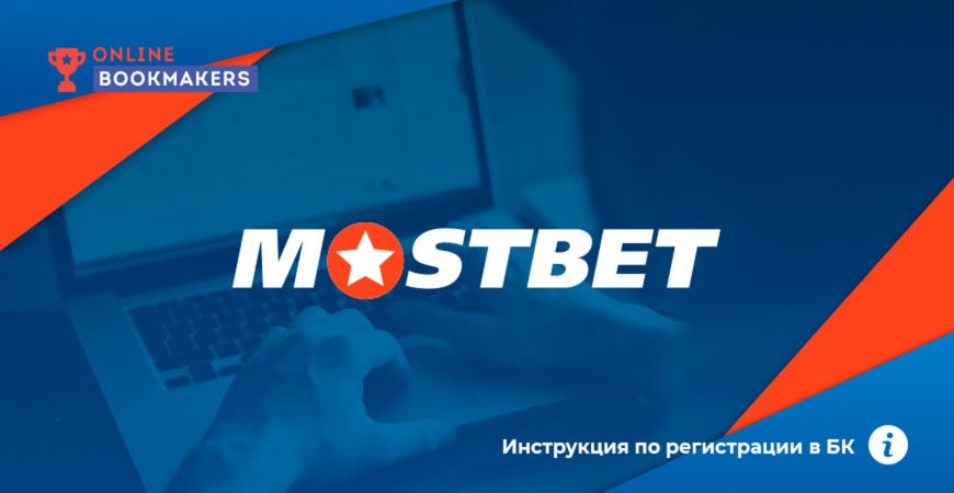 How to Register at an Online Betting Platform 6