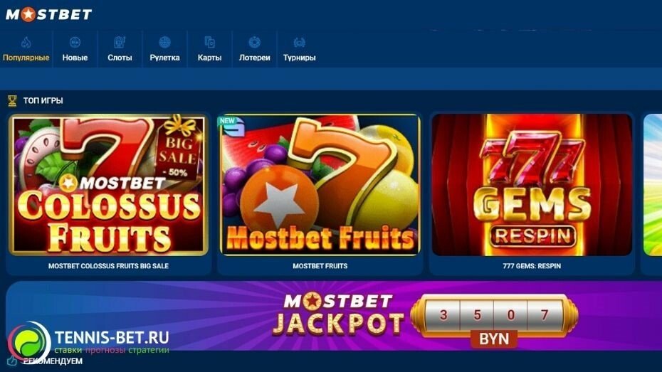 How to Register at an Online Betting Platform 6