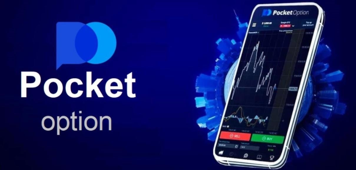 Криптовалютна Торгівля Pocket Option 2 Криптовалютна Торгівля Pocket Option 2
